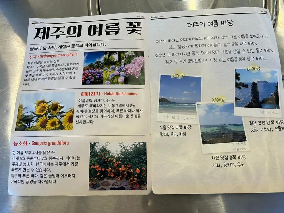 보쌈과 정식 가격 안내