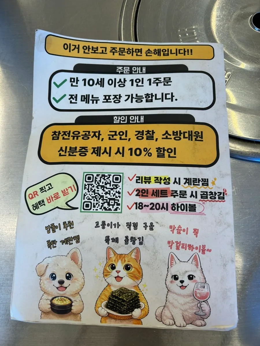 매장 벽면 메뉴 안내