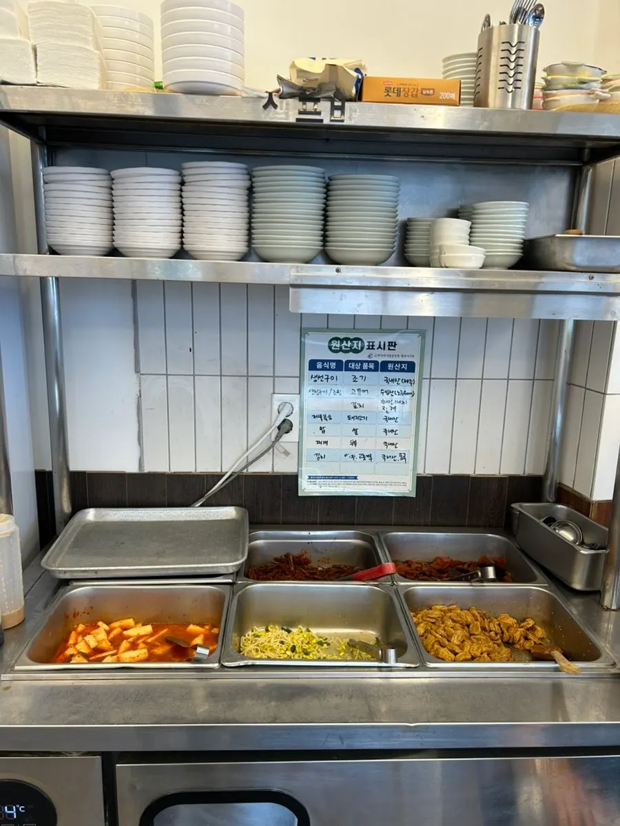 반찬 무한리필 셀프바