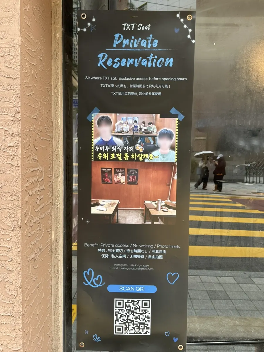 적토발효구이 용산점 내부 공간