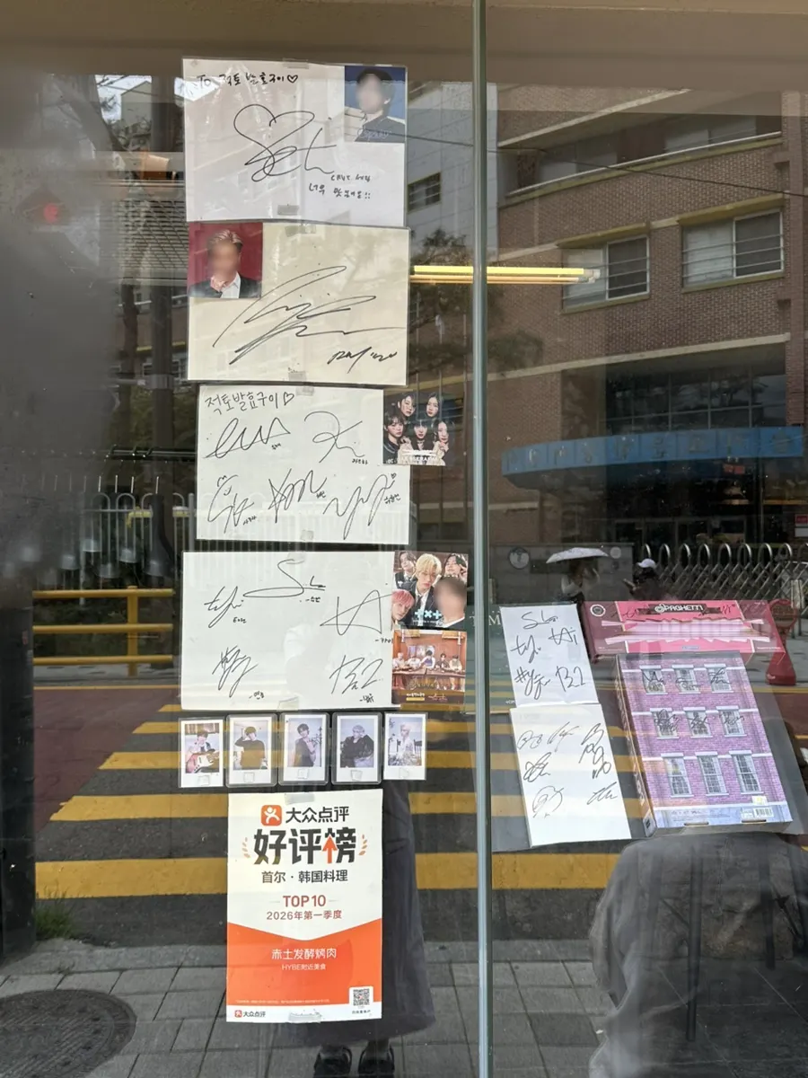 용산역 인근 적토발효구이 용산점 입구