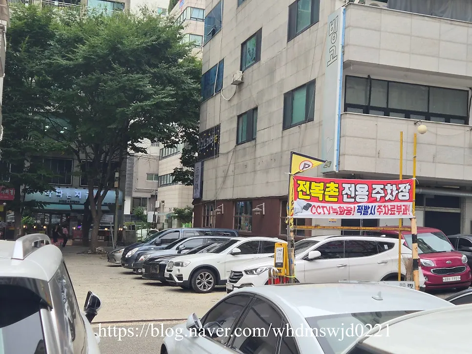 해인빌딩 1층 전복촌 입구