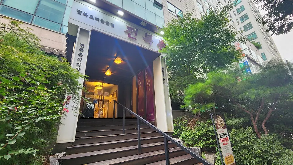 전복촌 차분한 일식당 느낌 내부 인테리어