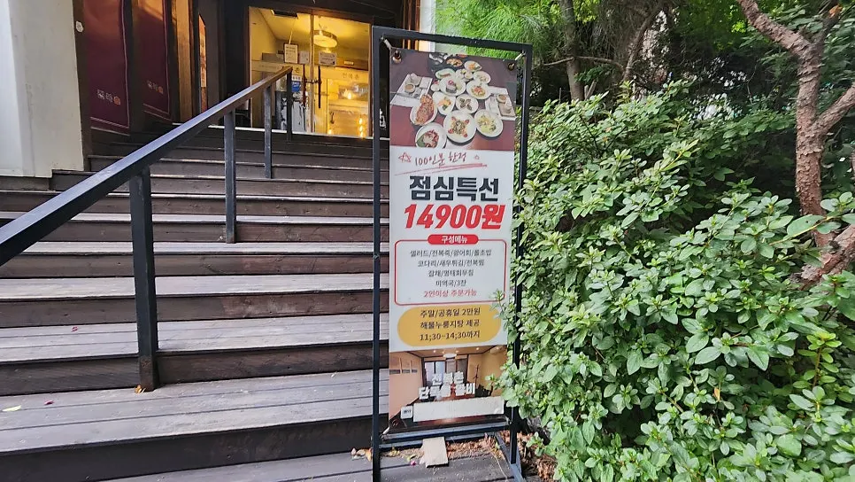 높은 칸막이로 분리된 전복촌 홀 좌석