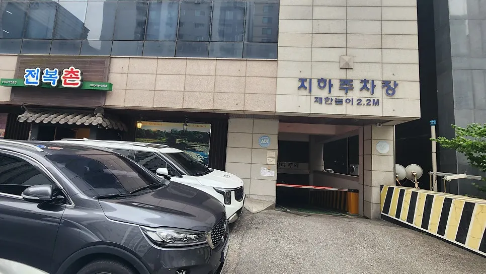 식사 후 후식으로 나온 시원한 매실차