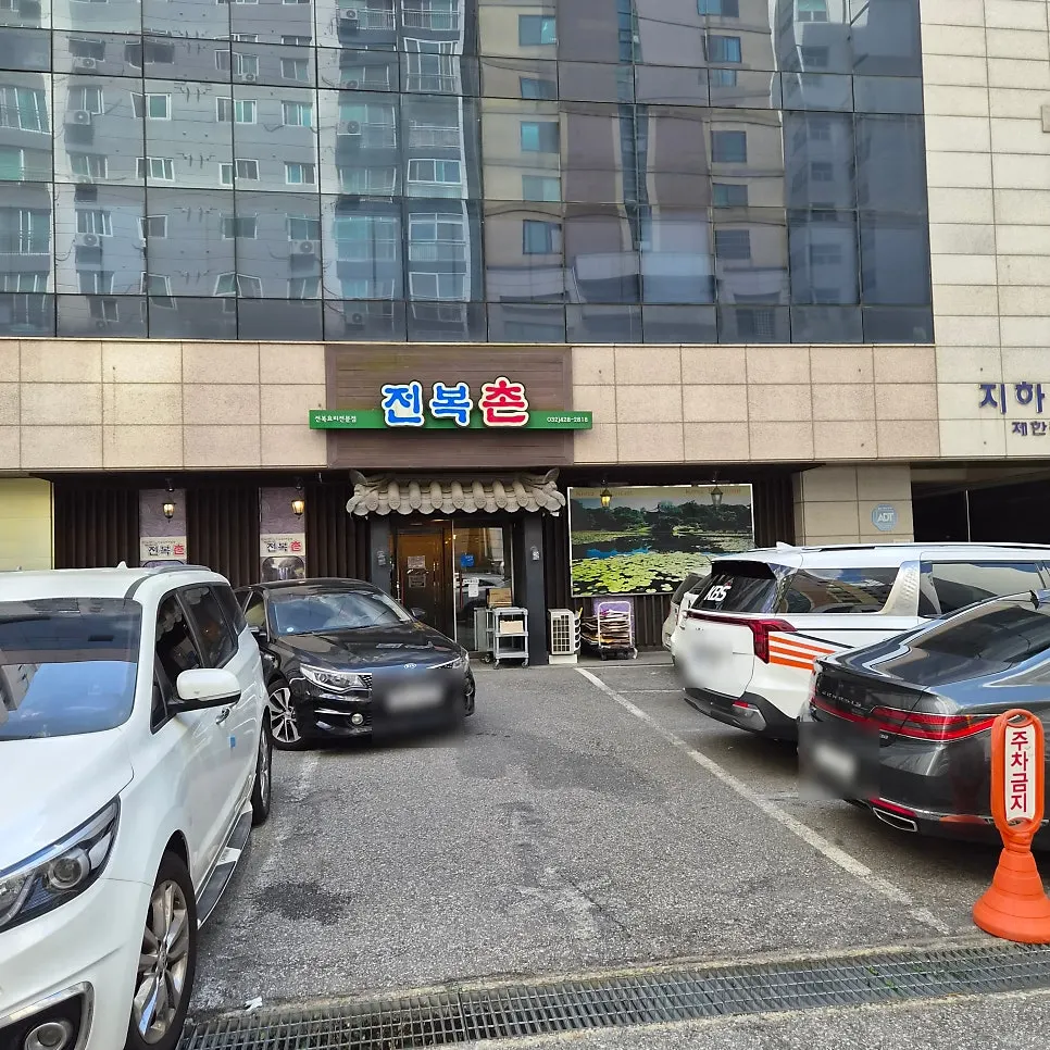 전복촌 건물 뒤편 지상주차장
