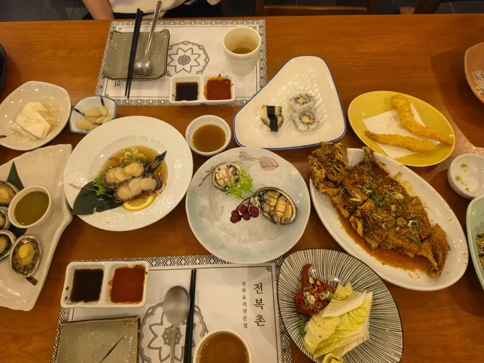 전복촌 전복정식 한상 차림