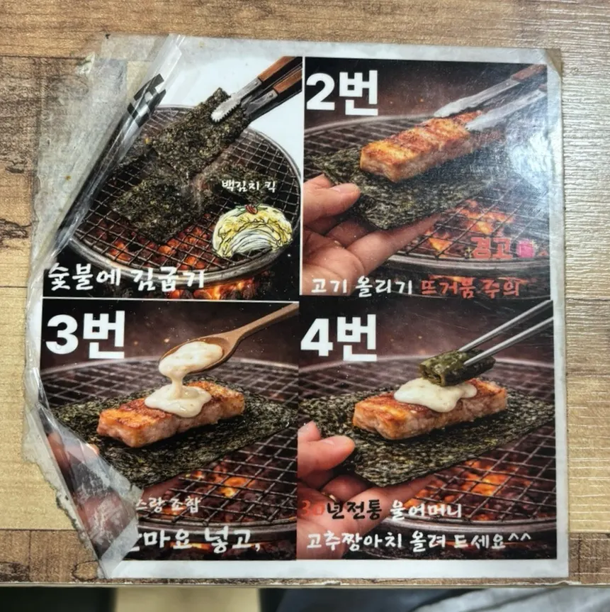 Pork belly dipped in simmered myeolchijeot