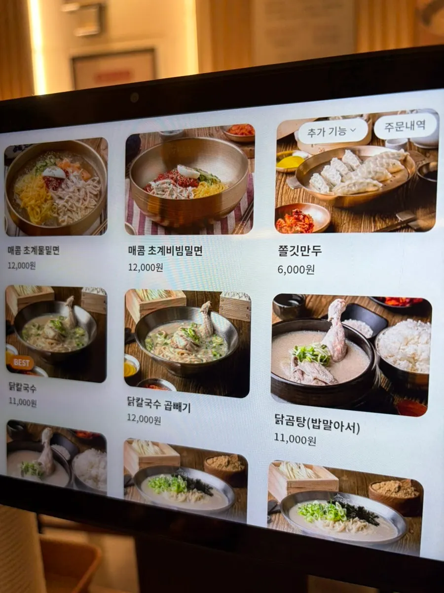 Menu board listing dak kalguksu and milmyeon options