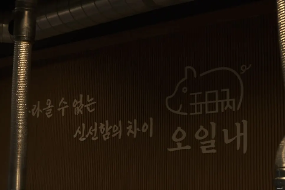 손님이 많은 오일내 전북대점