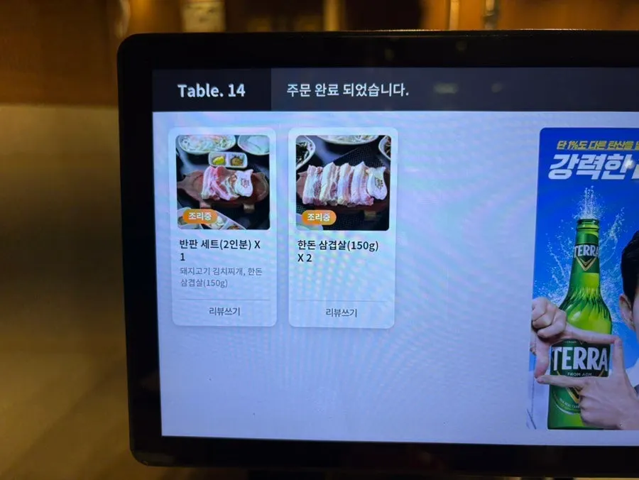 화장실 앞 큰 거울 안내 사진