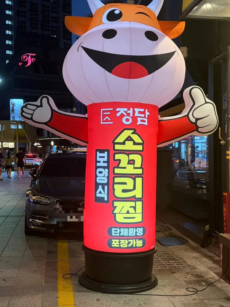 구시청 골목의 정담 매장 입구