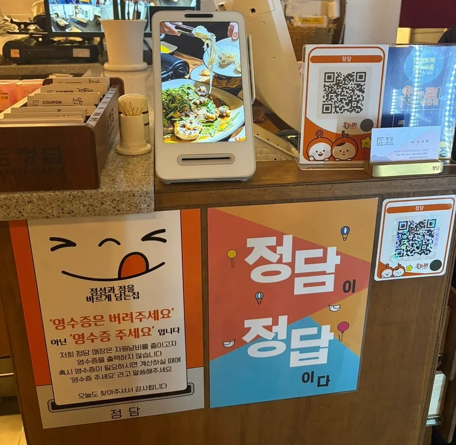 남은 양념에 비빈 밥 한 그릇