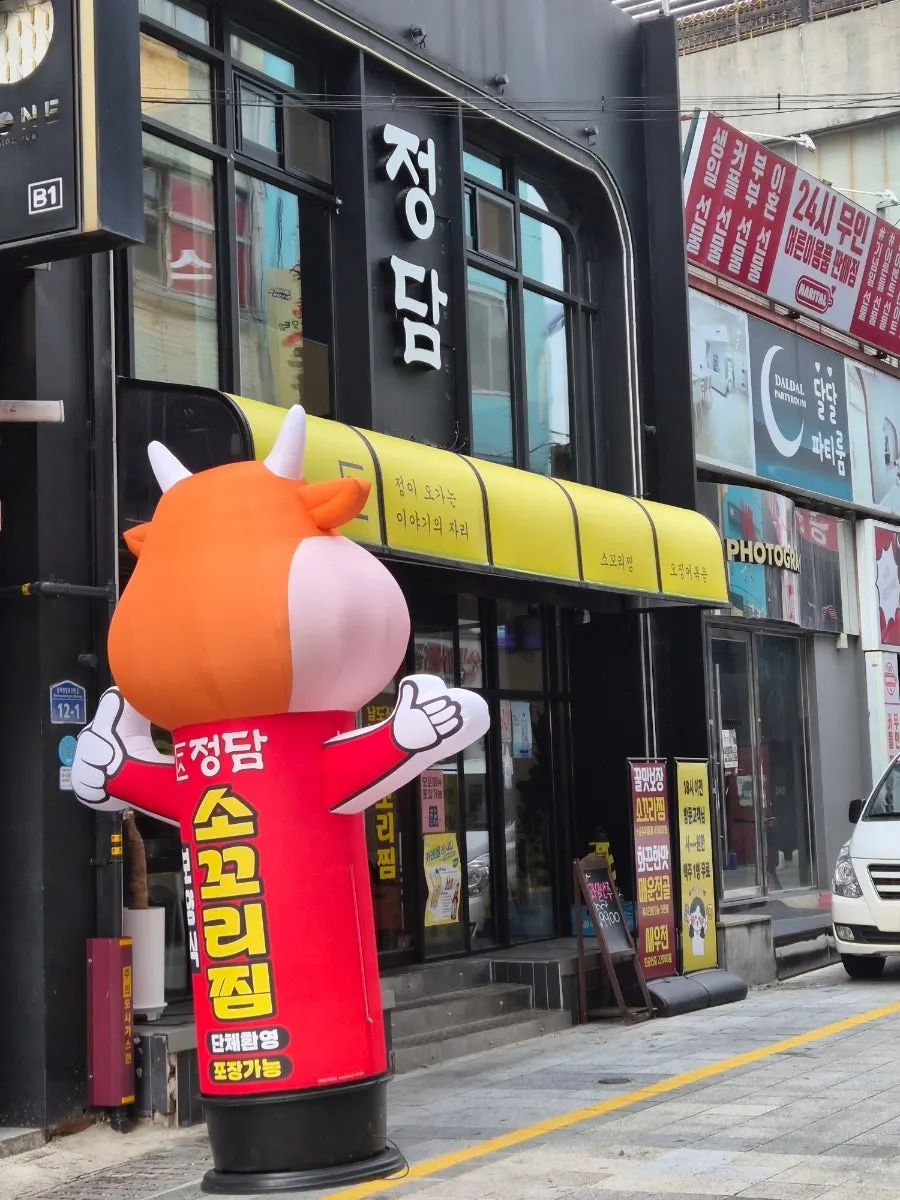 光州の牛テール蒸し有名店チョンダム 旧市庁本店のタイトル画像