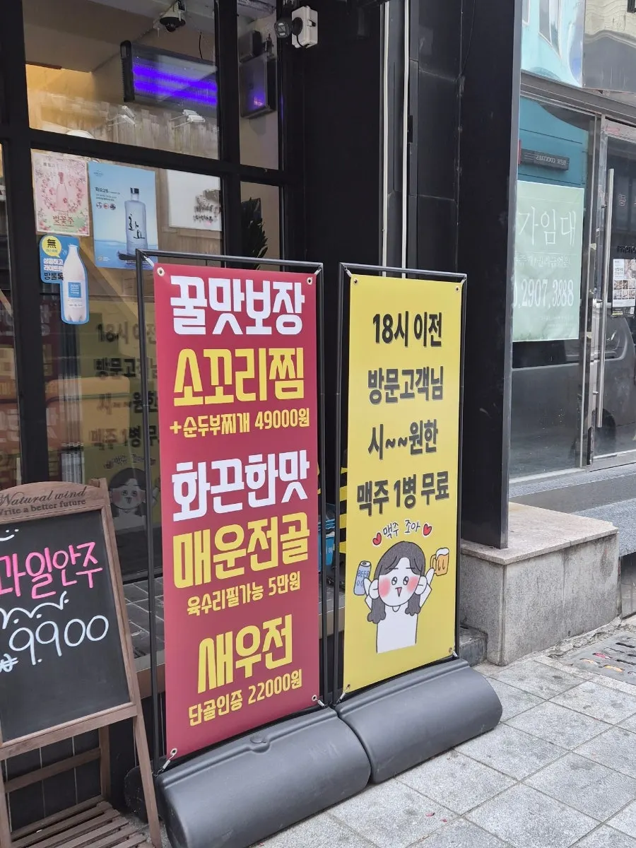 18時以前来店のビールサービス案内