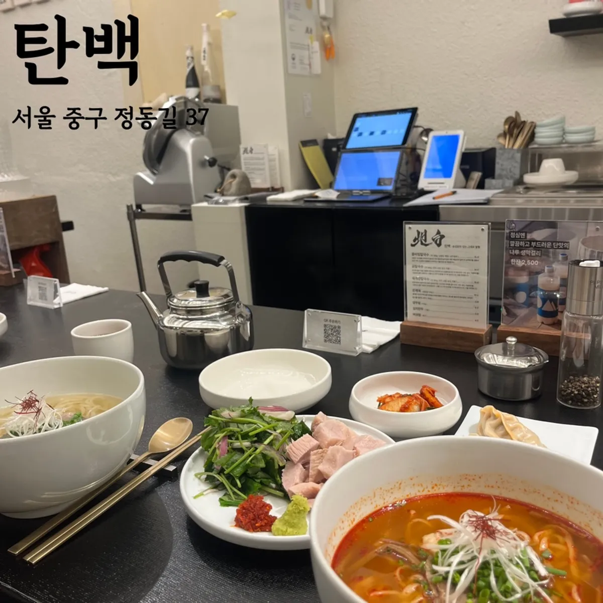 Tanbaek, a kalguksu restaurant on Jeongdong-gil, main image