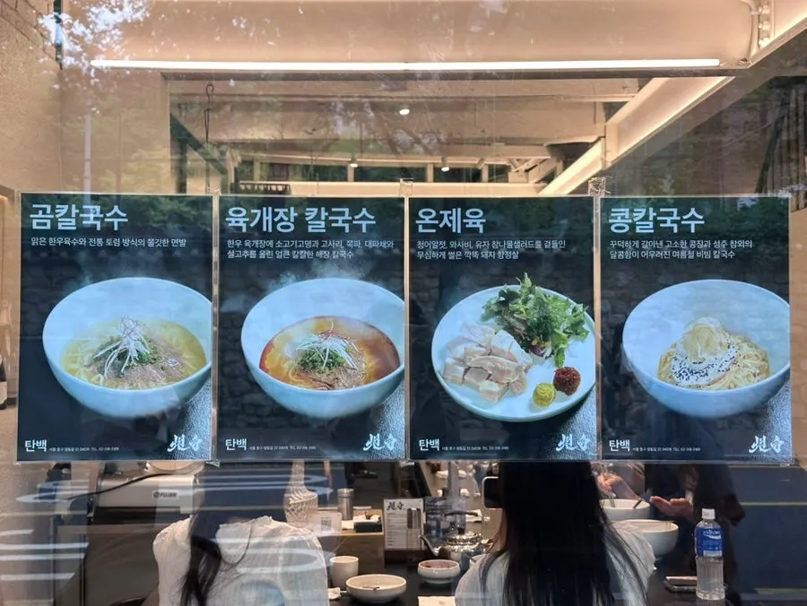 덕수궁 인근 탄백 주변 풍경