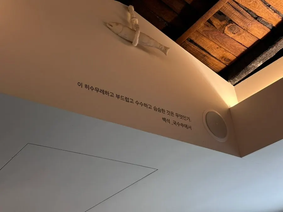탄백 한옥 분위기의 공간 디테일