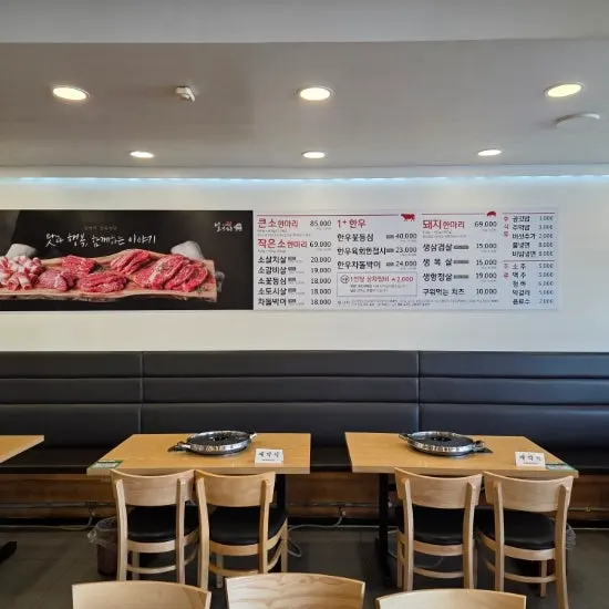 큰 소한마리 1.2kg 구성 안내