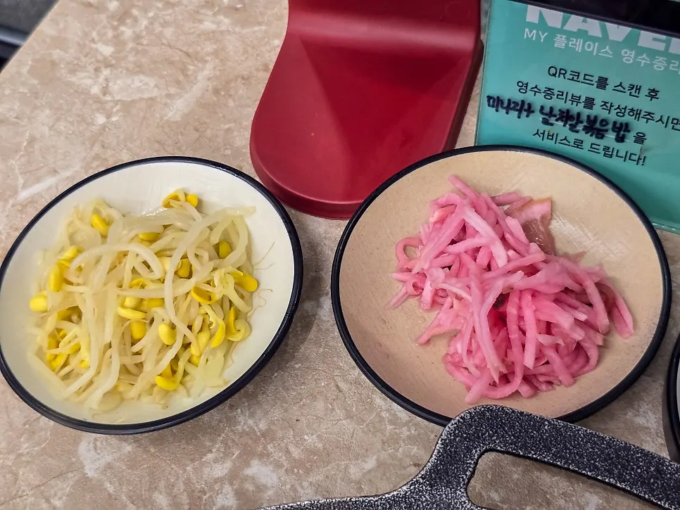 Perilla leaves and cabbage salad side dishes
