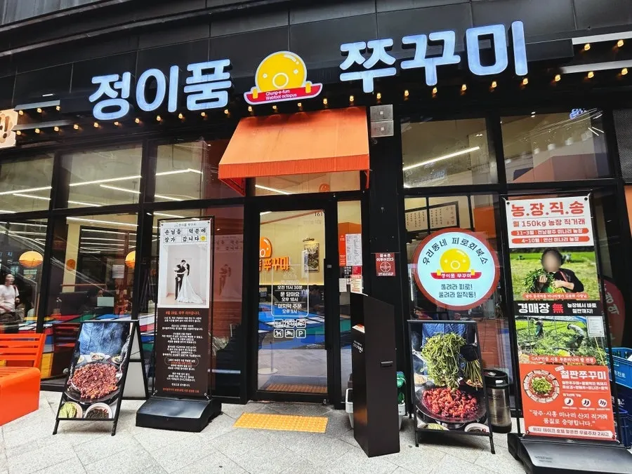 광명역 어반브릭스 건물 외부