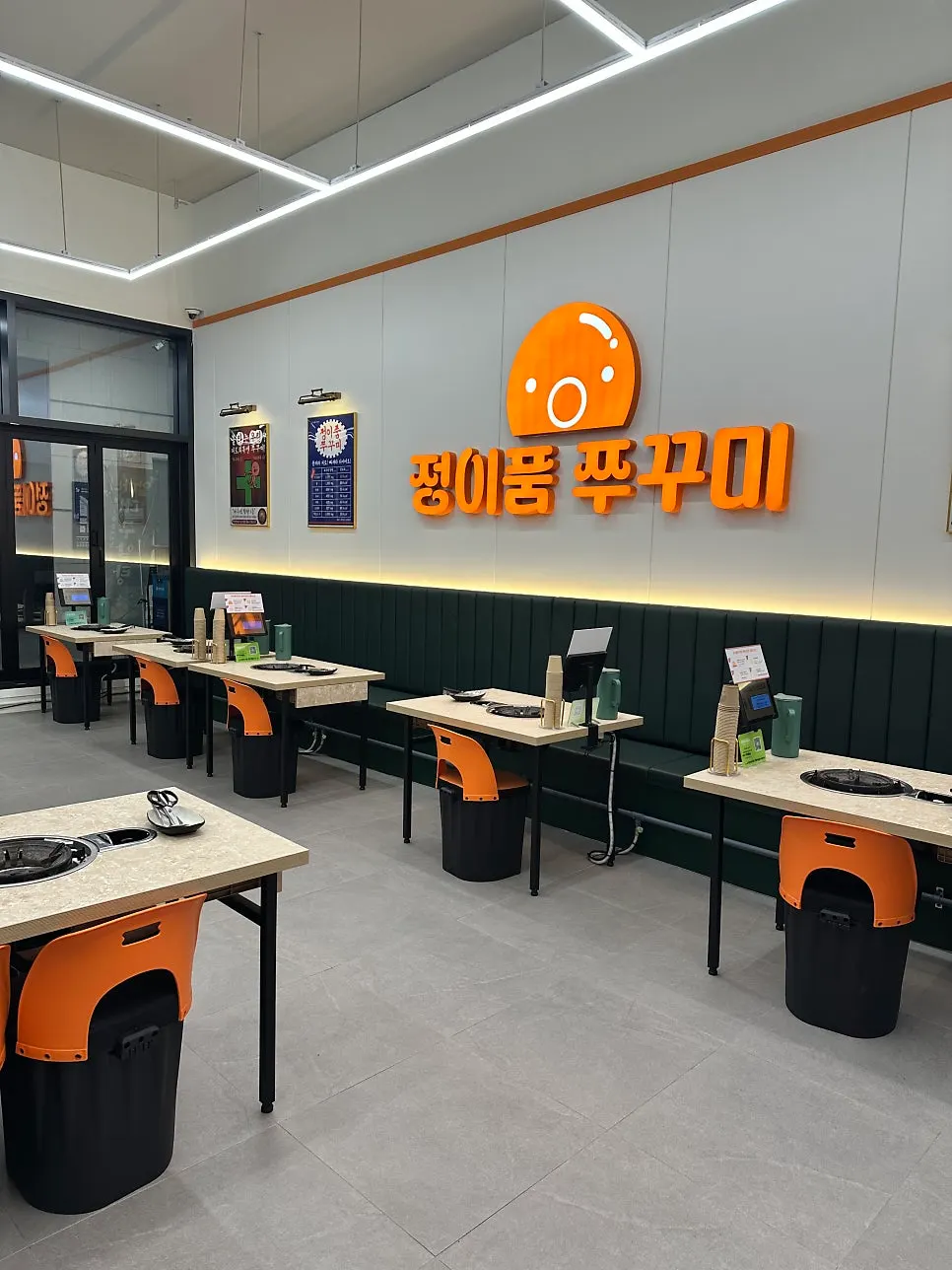 정이품쭈꾸미 광명1호점 좌석과 철판 테이블