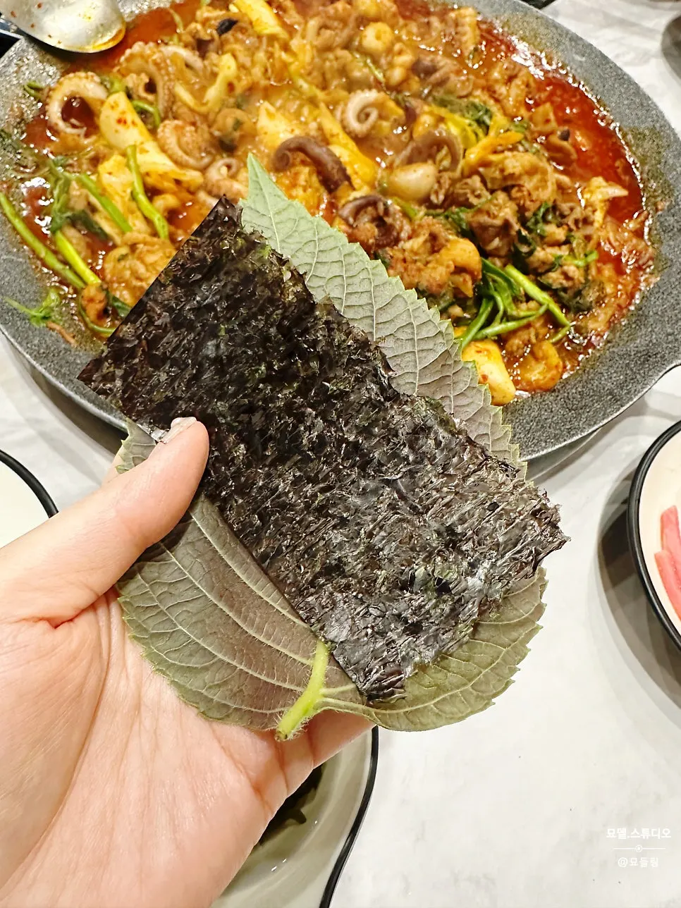 쌈용 깻잎과 김 준비