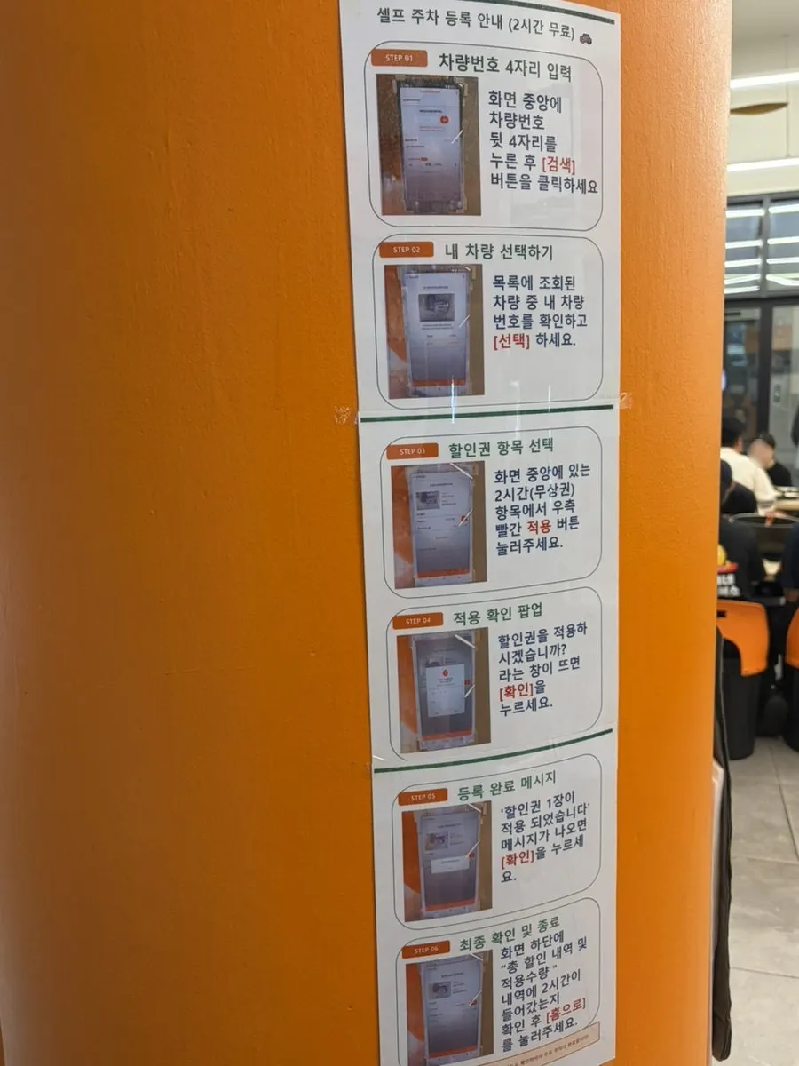 쭈꾸미 양념으로 볶은 치즈볶음밥