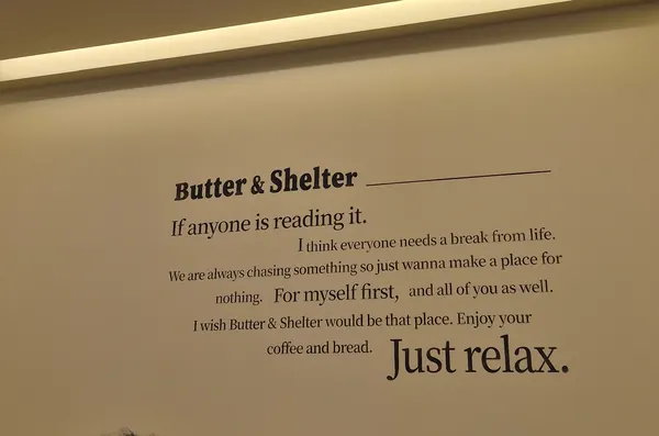 Exterior of Butter & Shelter, the bakery café near Jeongja Station