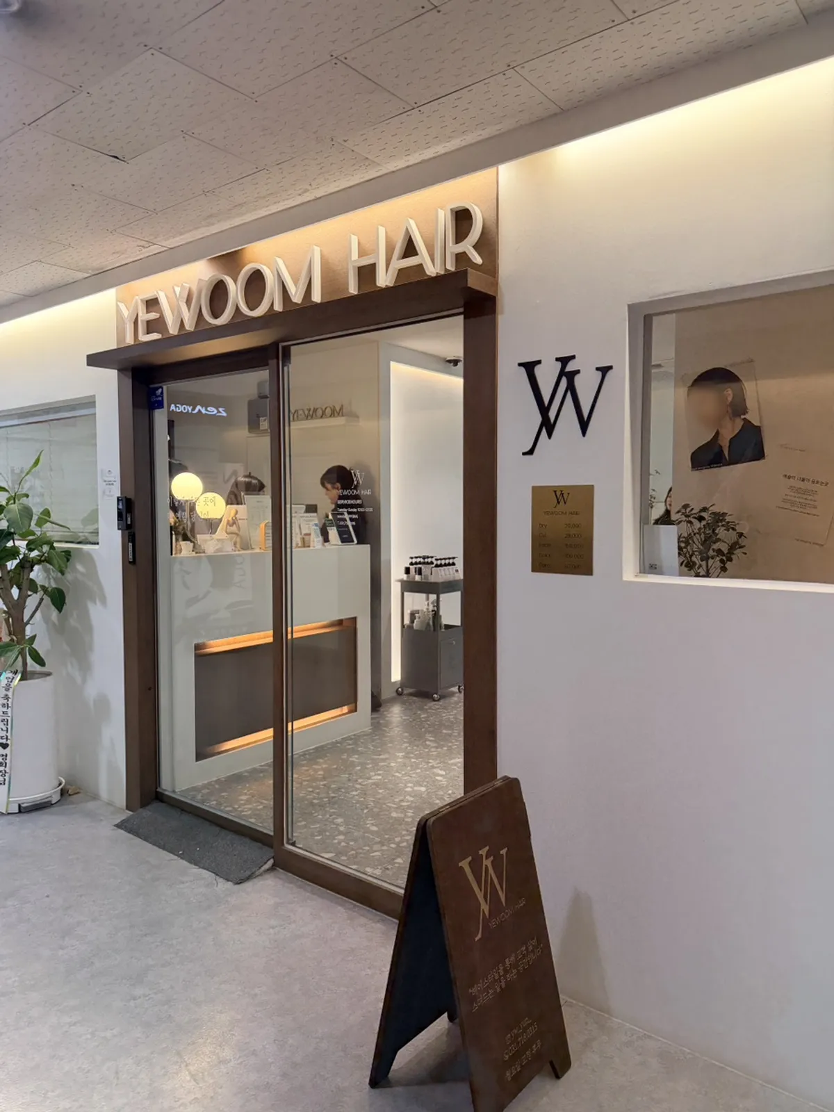 Cut and straightening treatment at Yeum Hair Bundang Jeongja Branch