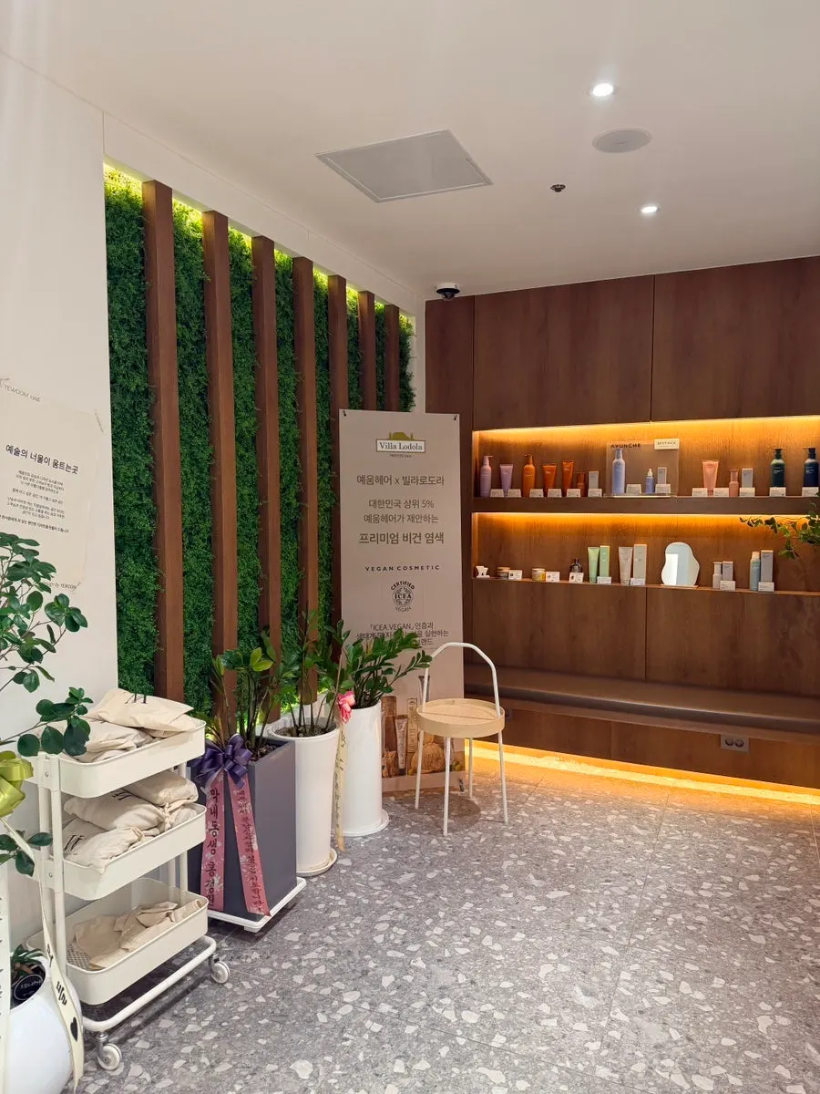 Salon information for Yeum Hair Bundang Jeongja Branch