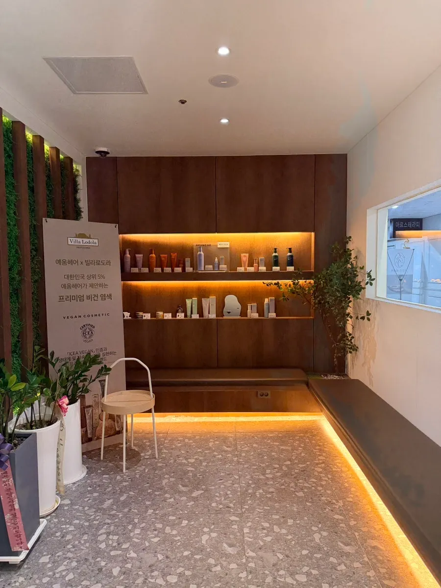 Reserved visit to Yeum Hair Bundang Jeongja Branch