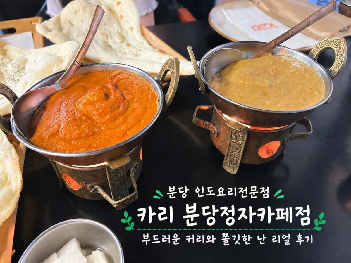 Signature Indian dishes at Kari Bundang Jeongja Café Branch