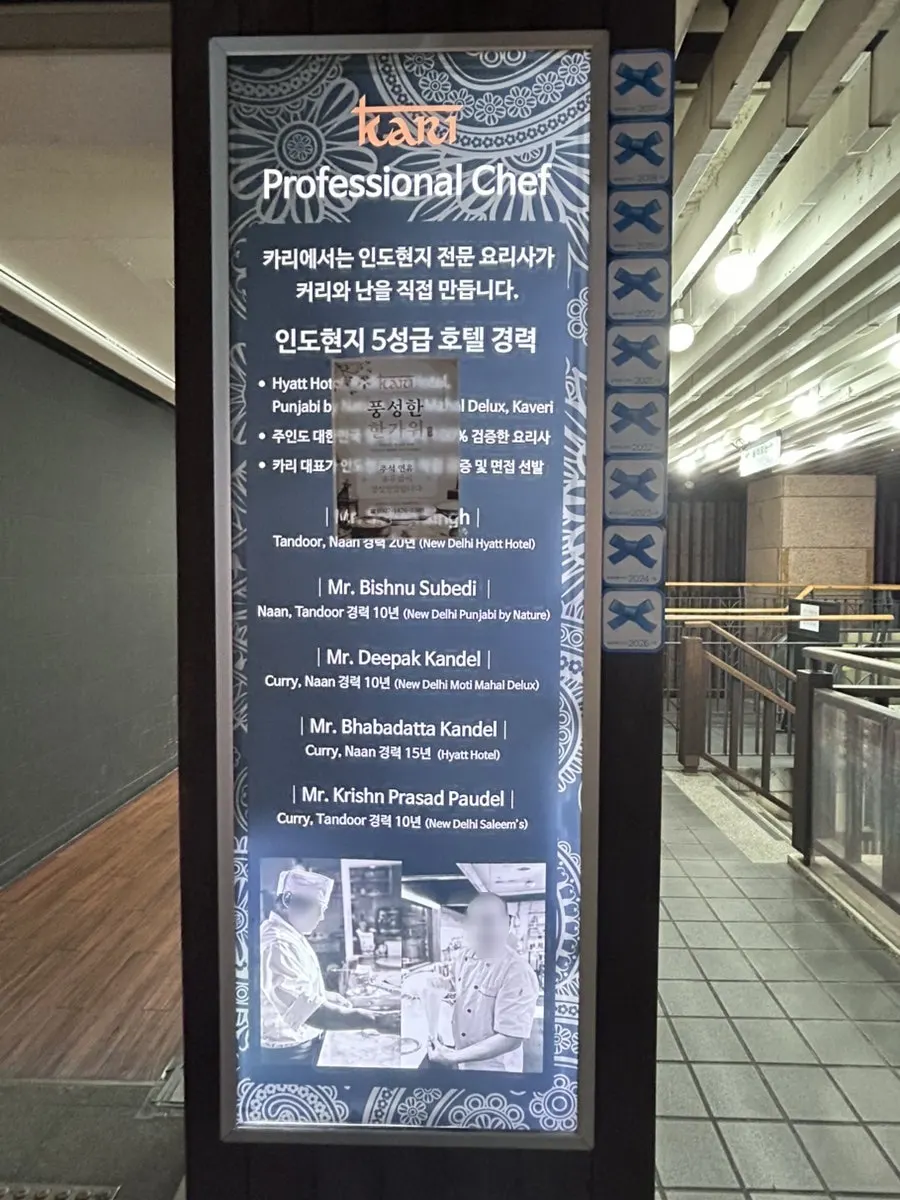 Large Kari sign on the ground floor