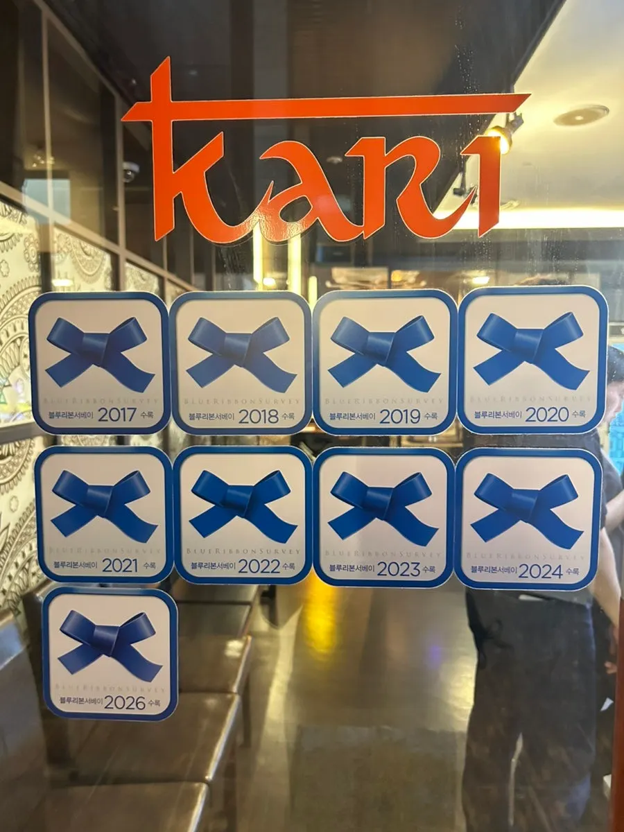 Entrance to Kari on the basement floor