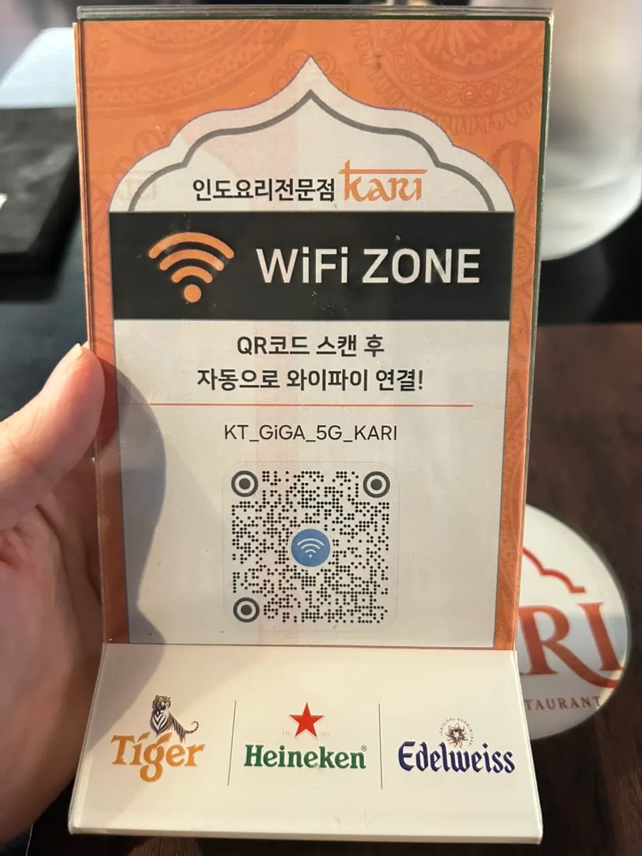 Sign for the Naver receipt review event
