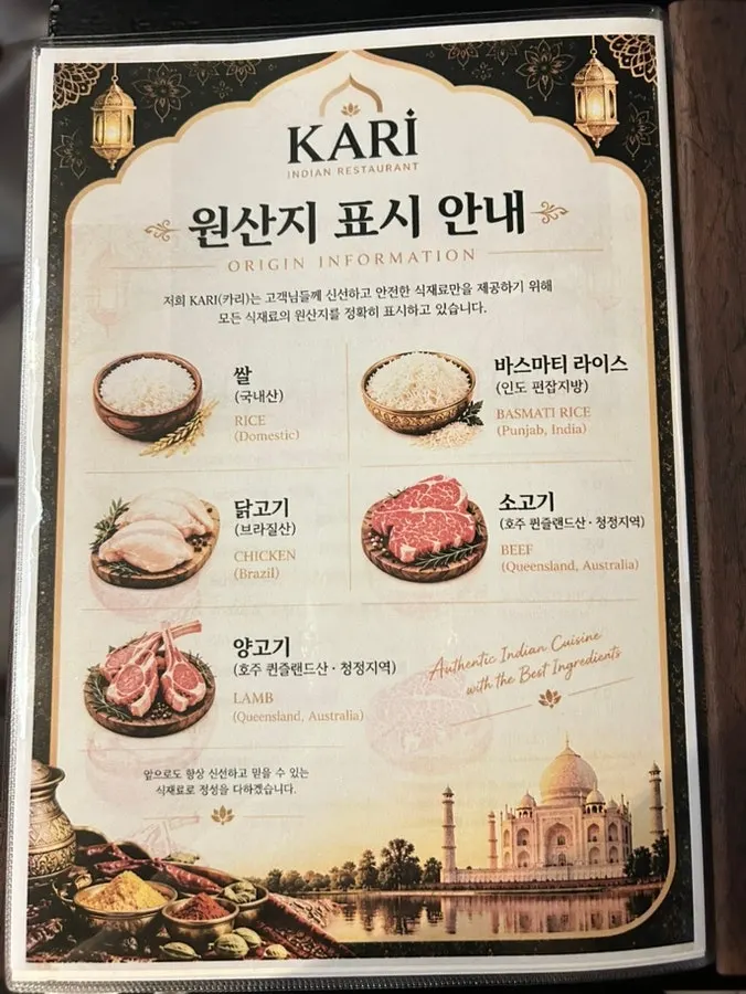 Drinks and alcohol menu board