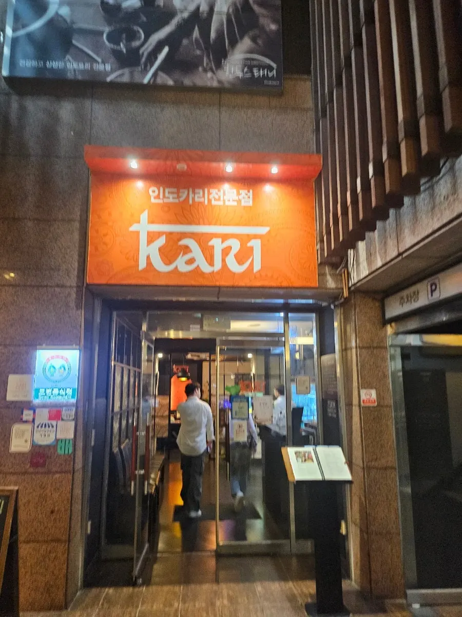 Signage at Kari's entrance with takeout discount information