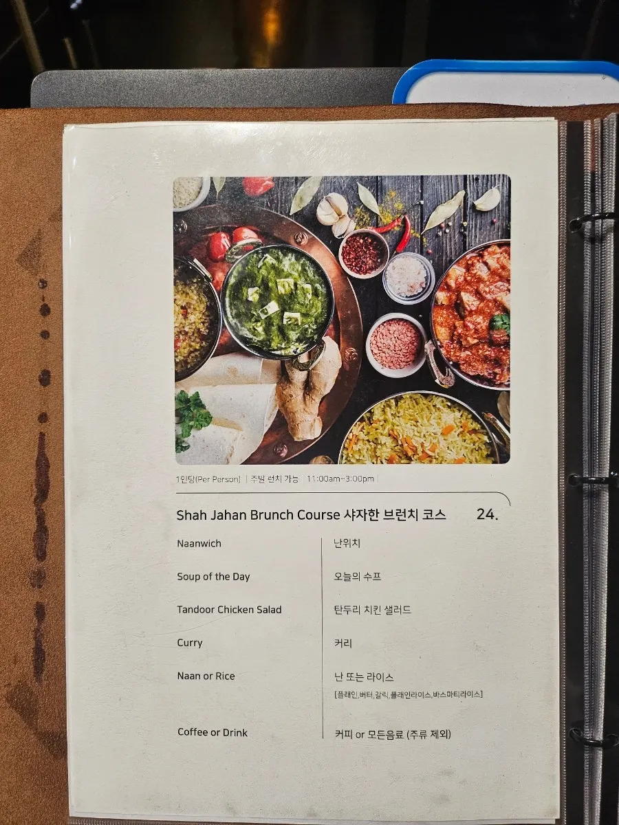 Brunch course page of Kari's menu