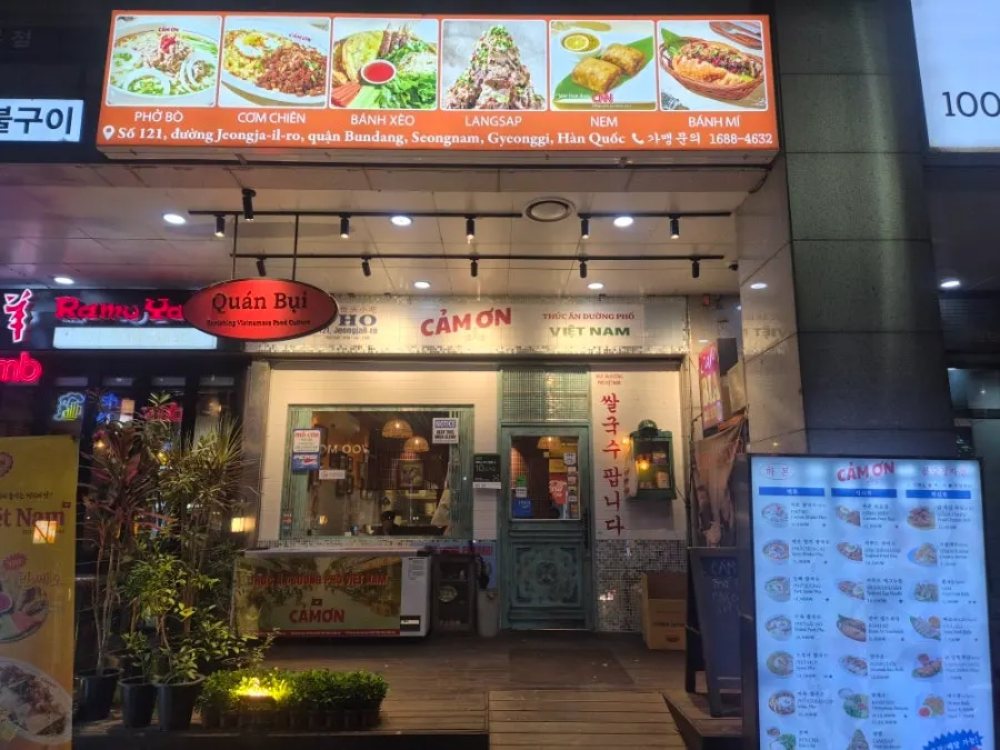 Restaurant exterior with a Vietnamese dining atmosphere