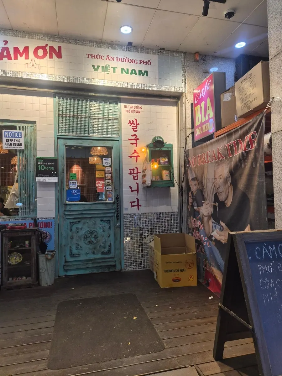 Restaurant exterior with a Vietnamese dining atmosphere