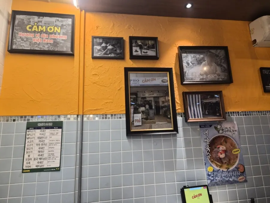 Restaurant interior continuing the Vietnamese atmosphere