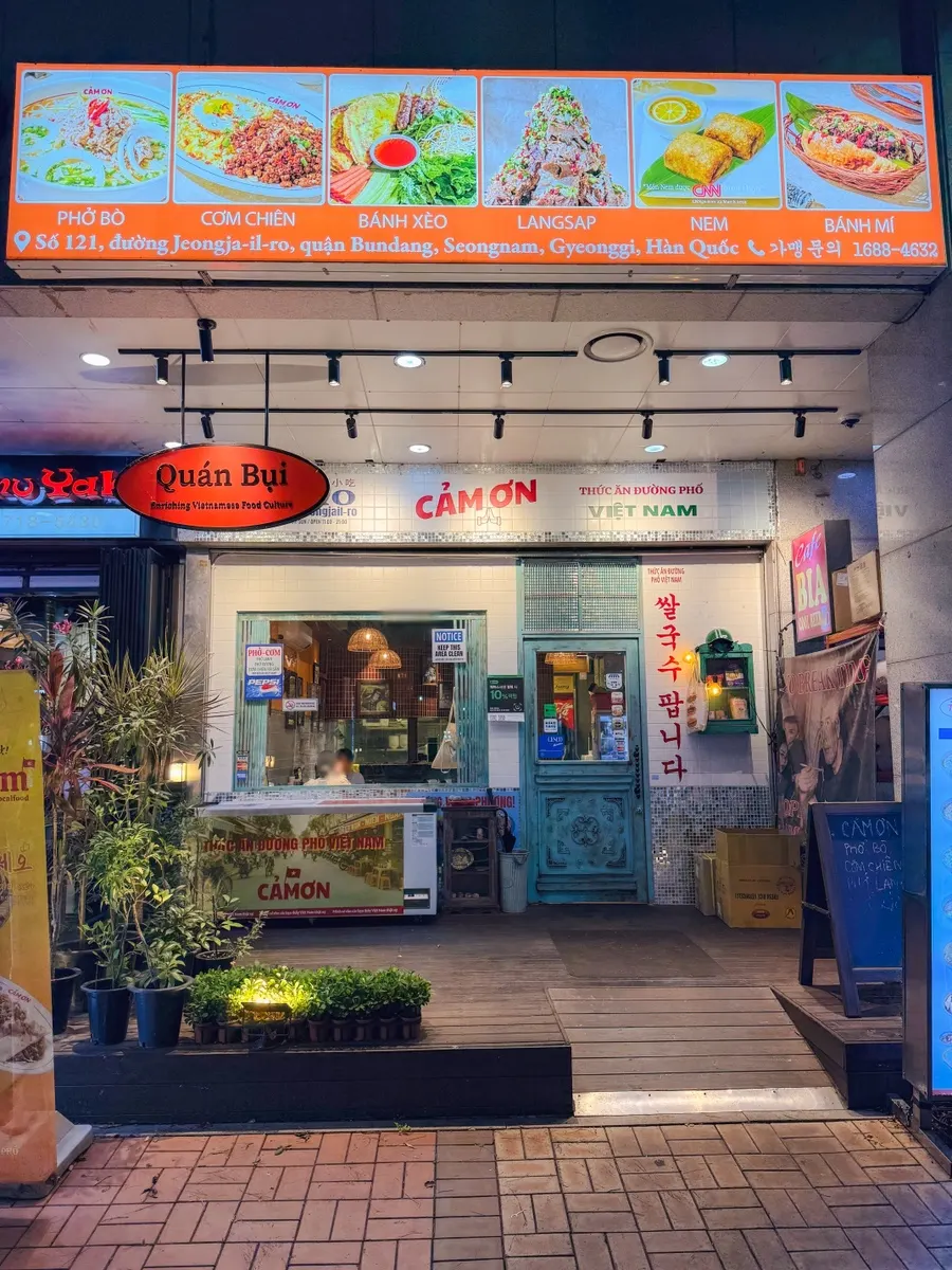 Kkamon Bundang Jeongja Direct Store location and visitor information