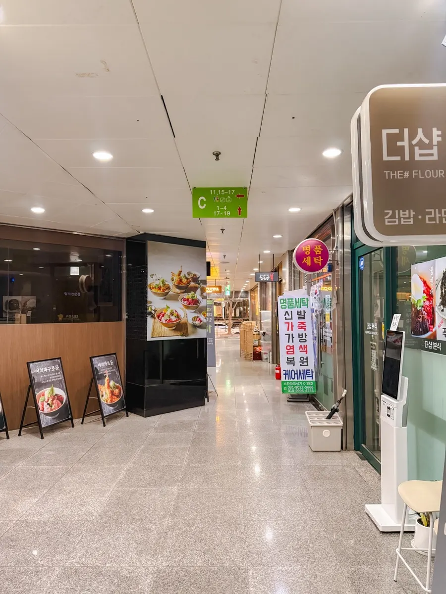 Parking registration information after dining at Kkamon