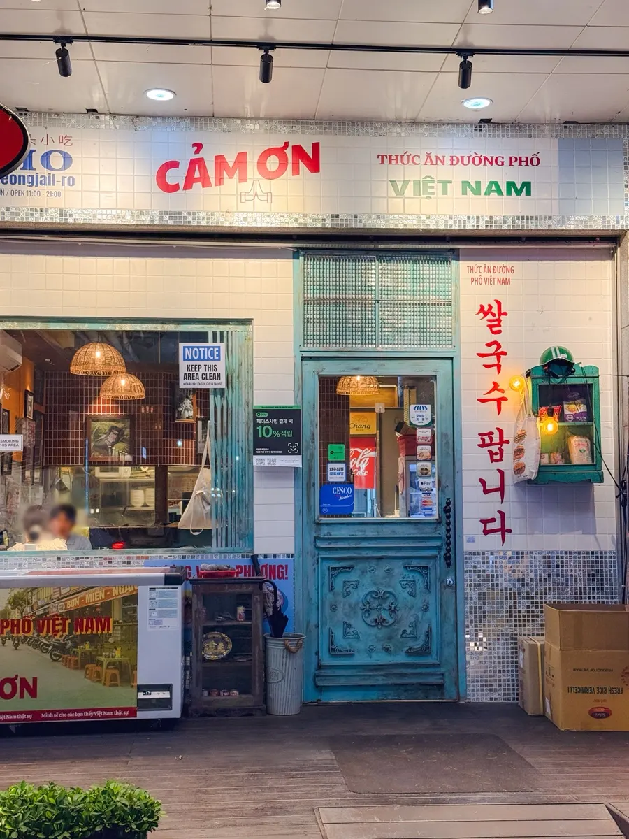 Sign directing visitors to Kkamon, Unit C-02