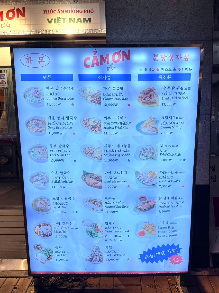 Table-order tablet ordering system