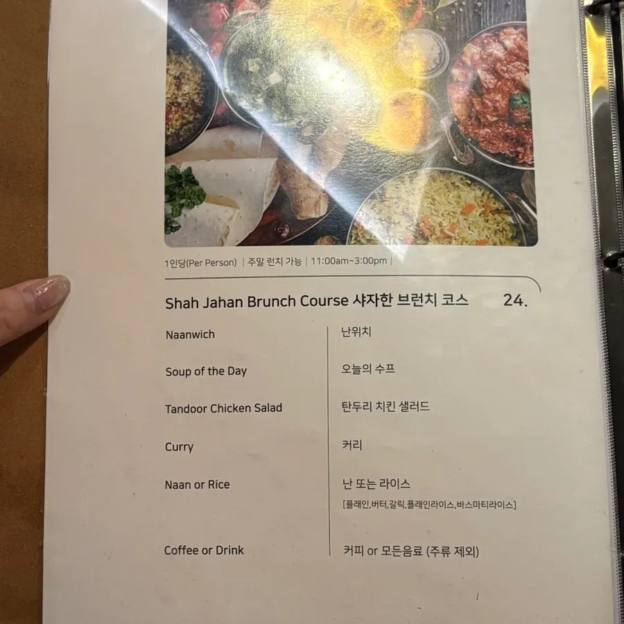 卡利印度料理菜單