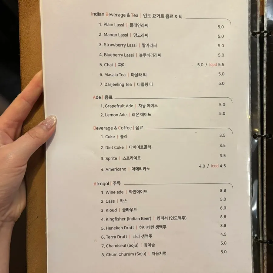 卡利飲料與酒類菜單