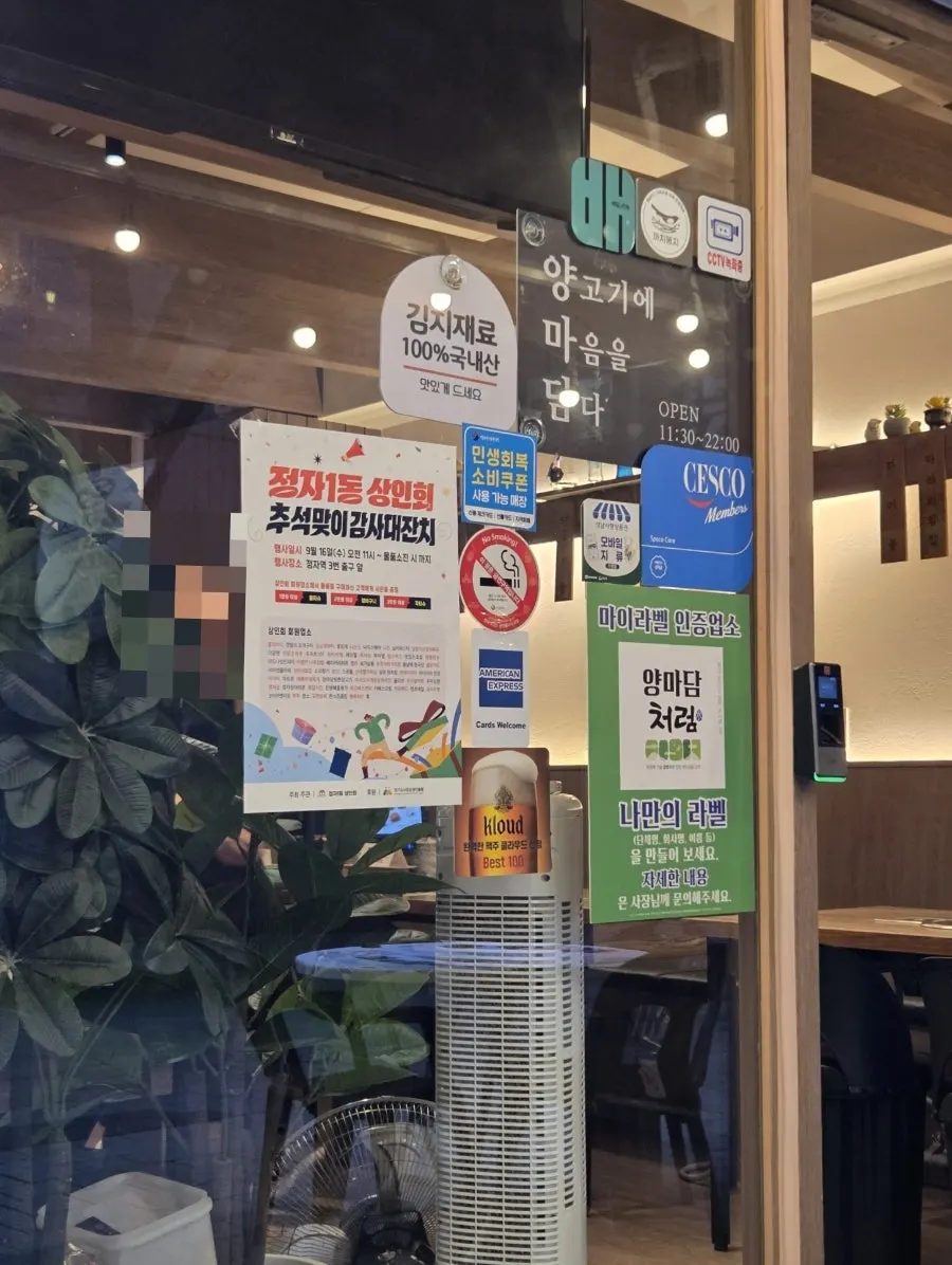 짐 보관이 되는 매장 의자