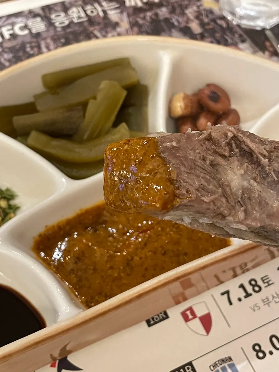 Bangchon Lamb's signature boiled-lamb sauce